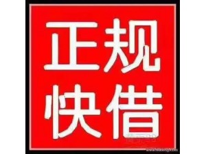 成都市青羊区东坡路 车抵无忧 拿钱快捷 2024 资讯