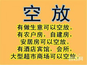 成都市武侯区三河社区非本人车不押车贷款临时周转