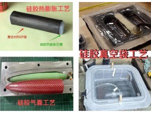 航天复合材料成型专用硅橡胶 高强度耐高温液体硅胶