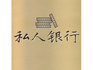 成都市青羊区宁夏街社区个人应急借款下款快