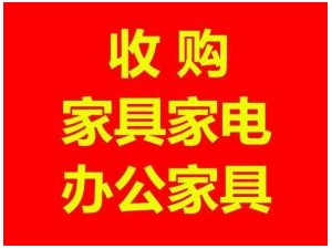 南京专业回收空调.饭店厨具回收宾馆设备中餐厅设备制冷设备回收