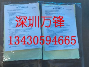 光阳保亮美抹光亮布 不锈钢手表KOYO抛光布 清洁银器银饰