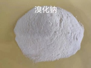 溴硝醇(布罗波尔）生产厂家-潍坊裕凯