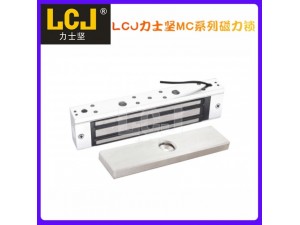 LCJ力士坚单门明装磁力锁MC150H 150公斤级