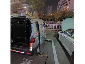 淄博享电新能源充电救援服务：只需99元，限10公里以内