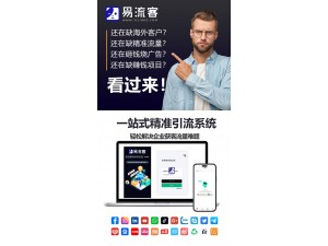 探索数字化时代的信息传播之道