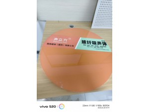 悬挂吸声体玻纤材质吸音