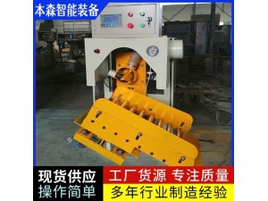 粉末螺杆超声波自动封口包装机