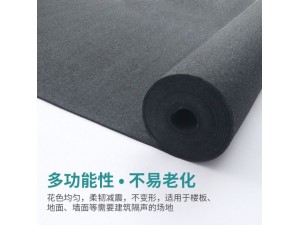 聚氨酯发泡橡胶隔音垫医院酒店学校住宅浮筑楼板阻燃隔音减震垫