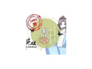 青岛专业拆除拆旧砸墙扒磁瓦