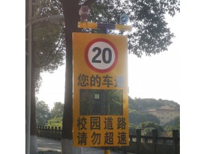 泉州高清车辆超速抓拍系统 固定雷达测速仪报价