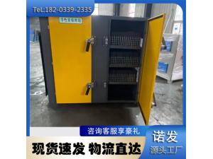 诺发环保活性炭吸附箱厂家直销价低质优