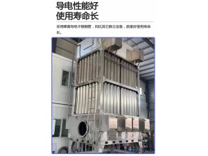 诺发环保静电除尘器厂家直销价低质优实惠