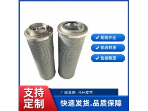 60200365三一液压滤芯PO-CO-01-01430滤芯