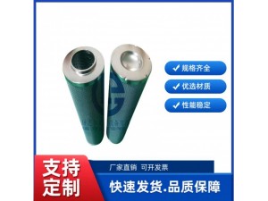 PO-CO-01-01430液压油滤芯SY195-235-9