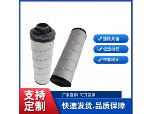 R928005855玻纤折叠液压滤芯