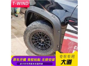 江铃大道全能者敢探者皮卡车带灯轮眉宽体轮套车身改装