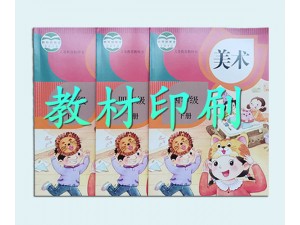 书刊印刷厂，图书印刷厂