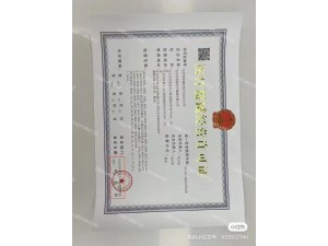 医疗器械许可证的办理