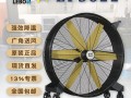 雷豹移动工业大风扇EF3622 落地扇生产厂家公司