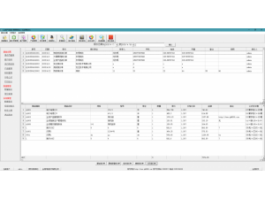 企虎报价管理软件