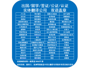 苏州精汇翻译公司提供专业翻译服务