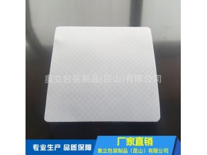 奥立厂家直供防滑塑料HDPE滑托板