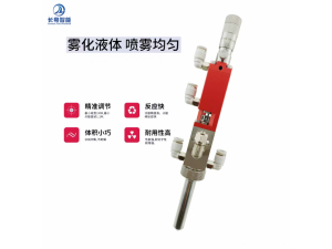 现货雾化喷雾阀CY5715 三防漆UV喷涂阀