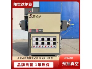 电热式气氛回转炉 石英管旋转管式炉 粉体烘干小型回转窑