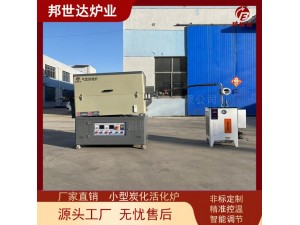 氧化铝颗粒烧结炉氧化铝粉 磨料烧结回转炉 磨料煅烧炉