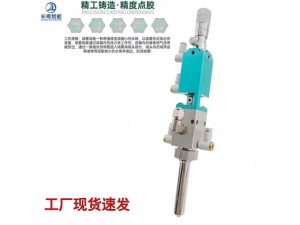 高频喷雾阀点胶阀三防漆气动喷胶阀