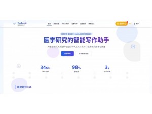 医学论文写作的基本要求