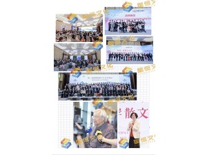 泉州培训会拍摄,泉州讲座拍摄,泉州会议摄影