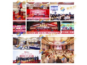 泉州晚宴拍摄,泉州宴会录像,泉州校庆拍摄,泉州庆典拍摄航拍.