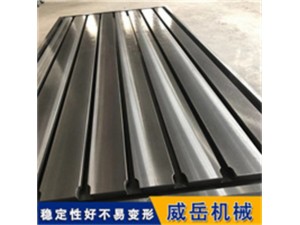 带水槽电机试验平板 加强筋足高