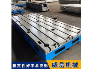 增售铸铁平板 内部筋板500x500网格间距