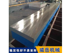 铸铁平板5米毛坯件 材质HT250硬度高