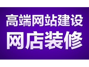 产品拍照修图电商美工详情页设计美工可包月