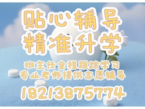 滇云教育的贴心教学