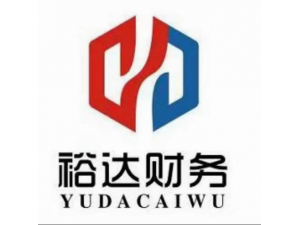 济南公司注册变更 山东财税咨询 代理记账 医疗器械经营许可