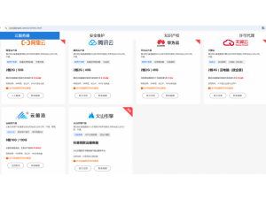 服务器租用的优势-哈尔滨云前沿