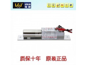 LCJ力士坚电插锁EC200-1 通电磁感应上锁 门禁电锁