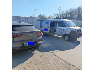 淄博张店享电新能源电动汽车缺电现场移动充电救援