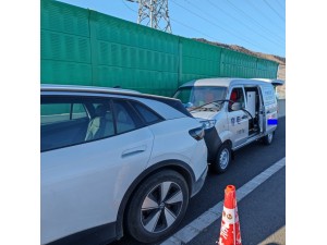 淄博市区享电新能源汽车移动充电和救援充电24小时服务