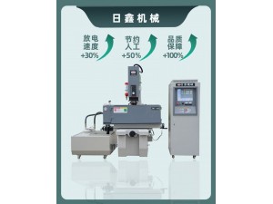 ZNC-450火花机 高精密机床 厂家直销品质保证