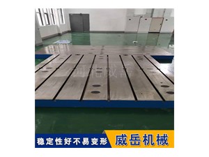 高强度铸铁焊接平台 耐高温耐磨损 车间焊接工位基础底板