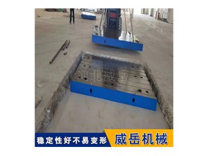井字筋重型铸铁平台 超强刚性不变形 适用于自动化生产线底座