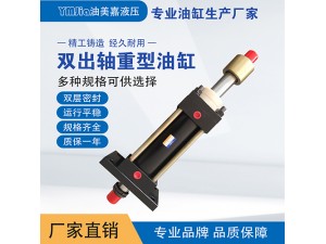 液压站配套油缸 卷板机油缸 专业制造 油缸厂家