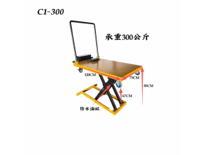 超市、仓库、物流、工厂都在用的加厚剪叉喜目雷克电动