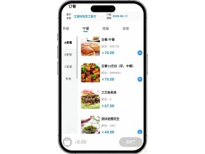 北京智慧食堂订餐小程序开发商江望科技支持功能定制